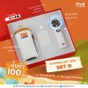 Summer Gift Set D แก้วกาแฟดิจิตอล + พัดลมมือถือ + พาวเวอร์แบงค์