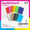 Notebook สมุดโน้ต สมุดโน้ตไดอารี่ A5 ปกพลาสติกแข็ง พร้อมโลโก้