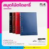 Notebook สมุดโน้ตไดอารี่ A5 ปกหนังแข็ง พร้อมโลโก้ ขั้นต่ำ 100 ชิ้น
