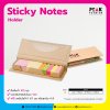 Sticky Notes Holder กระดาษโพสท์อิท พร้อมโลโก้