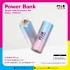 Super Mini PowerBank พาวเวอร์แบงค์ไร้สาย สกรีนโลโก้