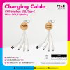 สายชาร์จ Eco Charging USB Cable 3in1 พร้อมสกรีนโลโก้