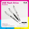 USB_PenDrive_4