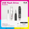 USB_PenDrive_5