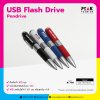 USB_PenDrive_6