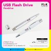USB_PenDrive_7