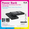 Power Bank LED LOGO พาวเวอร์แบงค์ไร้สาย 10000mAh พร้อมสกรีนโลโก้