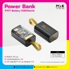 Super Mini PowerBank พาวเวอร์แบงค์ไร้สาย สกรีนโลโก้