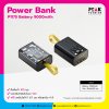Super Mini PowerBank พาวเวอร์แบงค์ไร้สาย สกรีนโลโก้