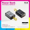 Super Mini PowerBank พาวเวอร์แบงค์ไร้สาย สกรีนโลโก้