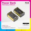 Super Mini PowerBank พาวเวอร์แบงค์ไร้สาย สกรีนโลโก้