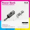 Super Mini PowerBank พาวเวอร์แบงค์ไร้สาย สกรีนโลโก้