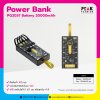 Super Mini PowerBank พาวเวอร์แบงค์ไร้สาย สกรีนโลโก้