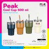 แก้วน้ำเก็บอุณหภูมิ Peak Cool Cup 600 ml. พร้อมโลโก้