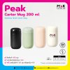 แก้วน้ำเก็บอุณหภูมิ Peak Carter Mug 200 ml. พร้อมโลโก้