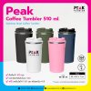 แก้วน้ำเก็บอุณหภูมิ Peak Coffee Tumbler 510 ml. พร้อมโลโก้