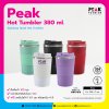 แก้วน้ำเก็บอุณหภูมิ Peak Hot Tumbler 380 ml. พร้อมโลโก้