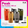 แก้วน้ำเก็บอุณหภูมิ Peak Hot Tumbler 510 ml. พร้อมโลโก้