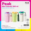 แก้วน้ำเก็บอุณหภูมิ Peak Mini Colorful 360 ml. พร้อมโลโก้