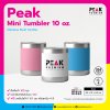 แก้วน้ำเก็บอุณหภูมิ Peak mini Tumbler 10 oz พร้อมโลโก้