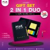 Gift Set ชุดเซตสมุดโน๊ต ปากกา พร้อมโพสต์อิท พิมพ์โลโก้