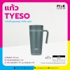 แก้ว TYESO แก้วเก็บอุณหภูมิ ฝาปิด หูจับ 500 ml.
