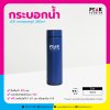 กระบอกน้ำ สแตนเลส มีจอ LED บอกอุณหภูมิ 350 ml.