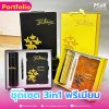 ผลงาน Gift Sets ชุดของขวัญพรีเมียม VOL.1