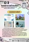 ขอแสดงความยินดี ขอแสดงความยินดี