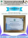 รางวัล ความครอบคลุมการได้รับวัคซีน MMR2 สูงสุดในจังหวัด รางวัล ความครอบคลุมการได้รับวัคซีน MMR2 สูงสุดในจังหวัด