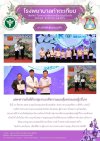 กลุ่มงานเภสัชกรรมโรงพยาบาลท่าตะเกียบรับรางวัล โรงพยาบาลชุมชนพัฒนามาตรฐานความปลอดภัยด้านยา กลุ่มงานเภสัชกรรมโรงพยาบาลท่าตะเกียบรับรางวัล โรงพยาบาลชุมชนพัฒนามาตรฐานความปลอดภัยด้านยา