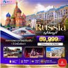 ทัวร์รัสเซีย พระอาทิตย์เที่ยงคืน มอสโก เซนต์ปีเตอร์สเบิร์ก 8 วัน (บิน Emirates)