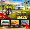 ทัวร์มองโกเลีย 2568 กิจกรรมสวมชุดมองโกเลีย 6 วัน (บิน AirAsia)