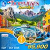 ทัวร์ dolomite 2568