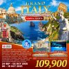 ทัวร์อิตาลี เกาะคาปรี 2568