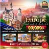 ทัวร์ยุโรปตะวันออก