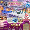 ทัวร์ฮอกไกโด - ซัปโปโร - ฟุราโนะ - Asahikawa - Biei - โอตารุ - เนินพระพุทธเจ้า - Ningle Terrace - Shikisai no Oka - Kiroro Ski Resort - 6 วัน (บิน Thai AirAsia X)