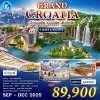 ทัวร์โครเอเชีย 2568-ปีใหม่ 2569