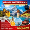 ทัวร์สวิตเซอร์แลนด์ อิตาลี เขาจุงเฟรา รถไฟ Bernina Express