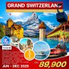 ทัวร์สวิส อิตาลี 2568 - ปีใหม่ 2569