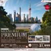 ทัวร์เซี่ยงไฮ้ Shanghai Disney Flagship ERA Intersection Show 5 วัน 4 คืน บิน Shanghai Airlines