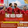 ทัวร์อังกฤษ ดูบอล ลิเวอร์พูล vs แมนยู 21 พฤศจิกายน 2569 ทัวร์สนามบอล แอนฟิลด์ และ โอลด์แทรฟฟอร์ด 7 วัน