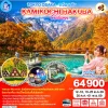 ทัวร์ฮาคุบะ คามิโคจิ ชิราคาวาโกะ โอซาก้า ฤดูใบไม้เปลี่ยนสี 7 วัน Bigfoot Funtrip