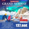 ทัวร์นอร์เวย์ แสงเหนือ Lofoten Fjellheisen ให้อาหารกวางเรนเดียร์