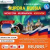 ทัวร์รัสเซีย แสงเหนือ