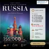 ทัวร์รัสเซีย แสงเหนือ Murmansk มอสโก เซนต์ปีเตอร์สเบิร์ก Teriberka – 9 วัน