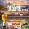ทัวร์อเมริกา ดูบอล World Cup 2026 ชิงที่ 3 Miami 9 วัน 5 คืน บิน Turkish Airlines