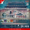 ทัวร์จางเจียเจี้ย เฟิ่งหวง ฟูหรงเจิ้น ฉางซา เทียนเหมินซาน 6 วัน 5 คืน บิน Thai Lion Air