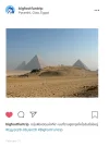 วิวพีระมิดกีซา 3 องค์ กรุงไคโร อียิปต์ สิ่งมหัศจรรย์ของโลกโบราณ ทริป Grand Egypt 10 วัน 8 คืน เดินทาง 28 ธันวาคม 2568 - 6 มกราคม 2569 วิวพีระมิดกีซา 3 องค์ กรุงไคโร อียิปต์ สิ่งมหัศจรรย์ของโลกโบราณ ทริป Grand Egypt 10 วัน 8 คืน เดินทาง 28 ธันวาคม 2568 - 6 มกราคม 2569