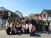 เซี่ยงไฮ้ (Shanghai)